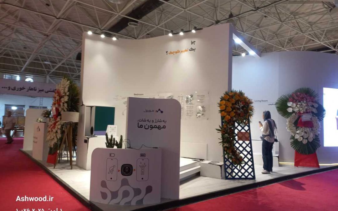 سی‌وچهارمین نمایشگاه بین‌المللی صنعت مبلمان (Hofex & Office Expo 2025) — تابستان ۱۴۰۴، تهران